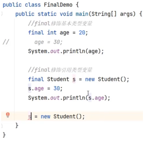 /images/java/JavaSE 进阶 (1) 继承/12.png